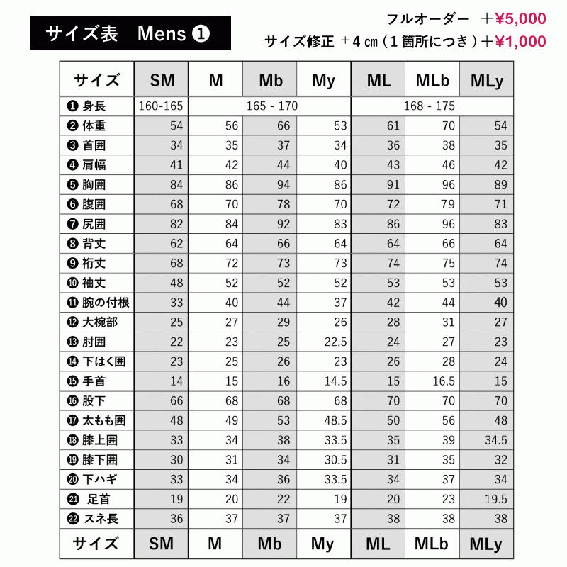 ウェットスーツ フルスーツ サーフィン ロングチェストジップ 3mm 2mm 工場直送  ジャージ  日本製  ウエットスーツ｜wetsuitsjapan｜13