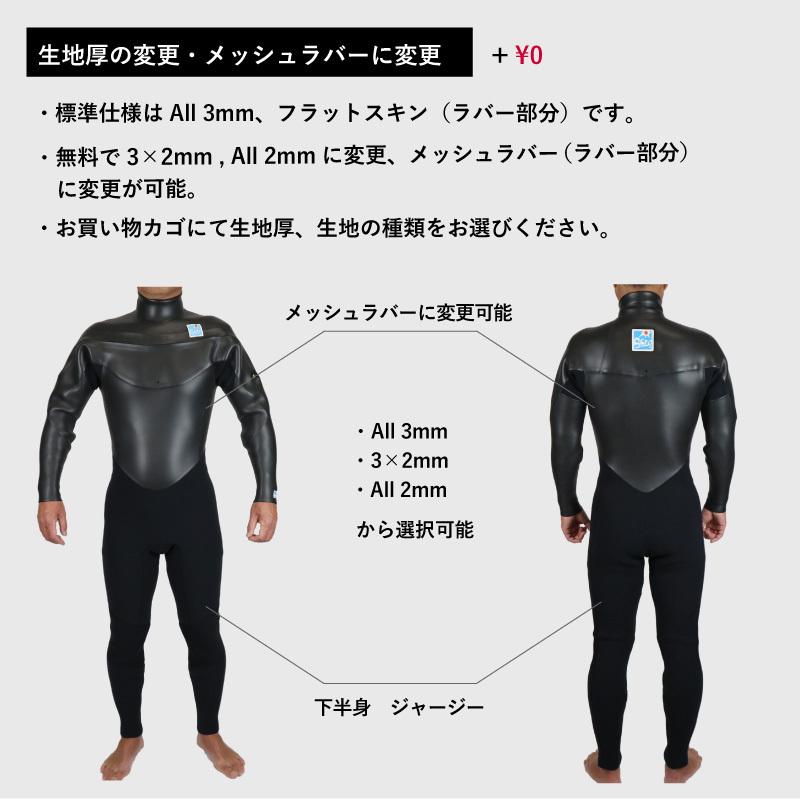 ウェットスーツ フルスーツ サーフィン ロングチェストジップ ラバー