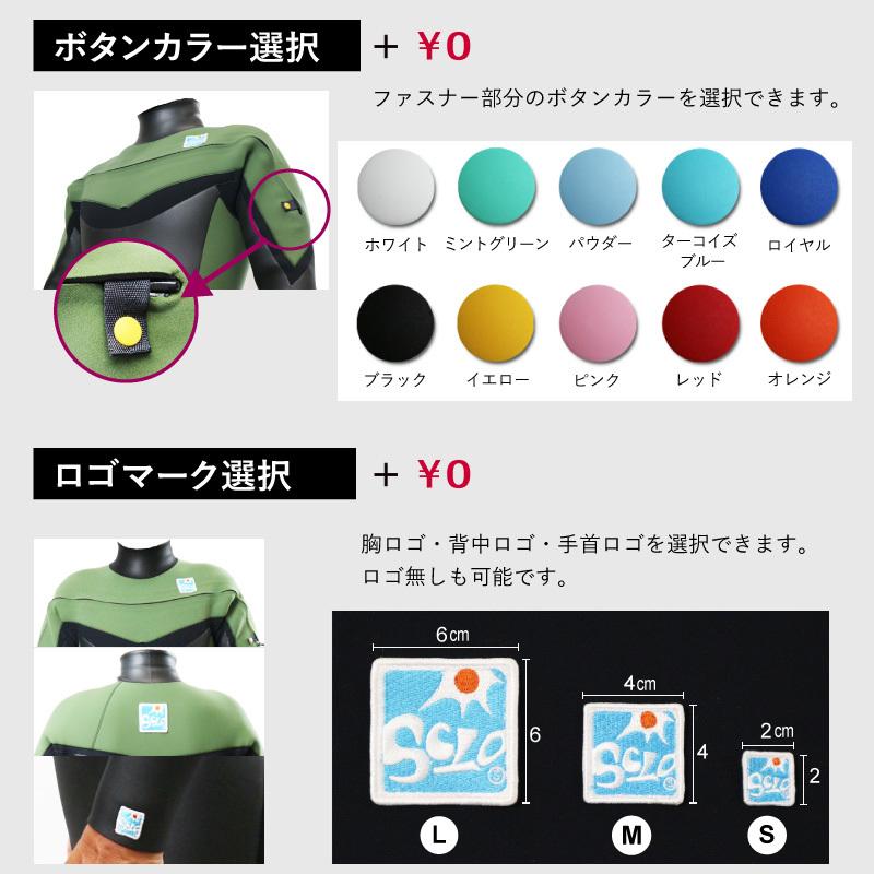 ウェットスーツ セミドライ ロングチェストジップ 5mm 3mm ウェットスーツ セミドライ ロングチェストジップ 5mm 3mm