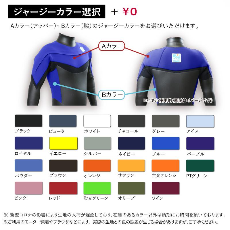 ウェットスーツ セミドライ ロングチェストジップ 5mm 3mm ウェットスーツ セミドライ ロングチェストジップ 5mm 3mm