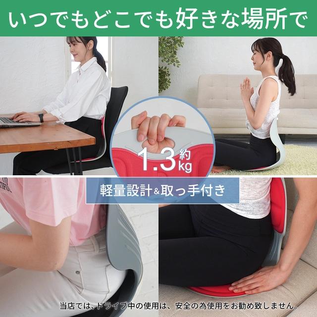 メーカー直送 [正規販売店/正規品] 骨盤サポート チェア 天使の椅子