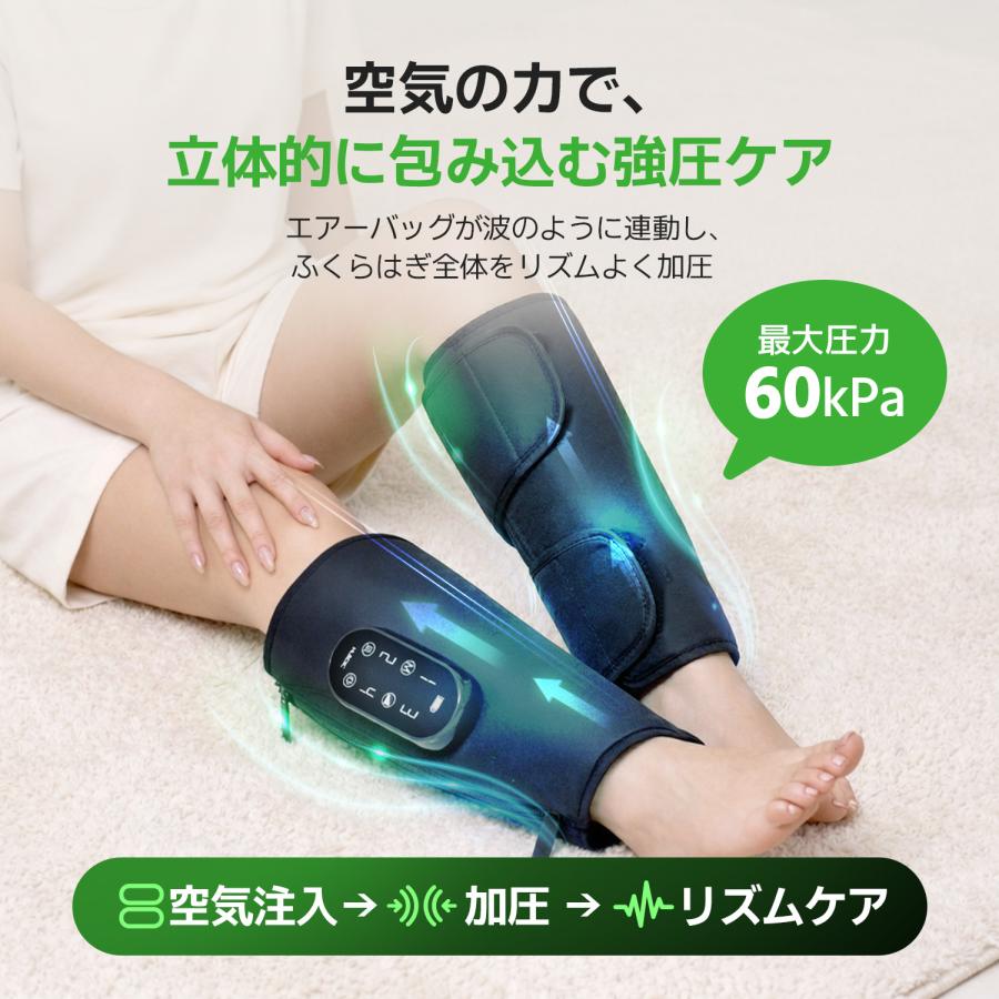 フットマッサージ フットマッサージャー 足マッサージ機 フットケア