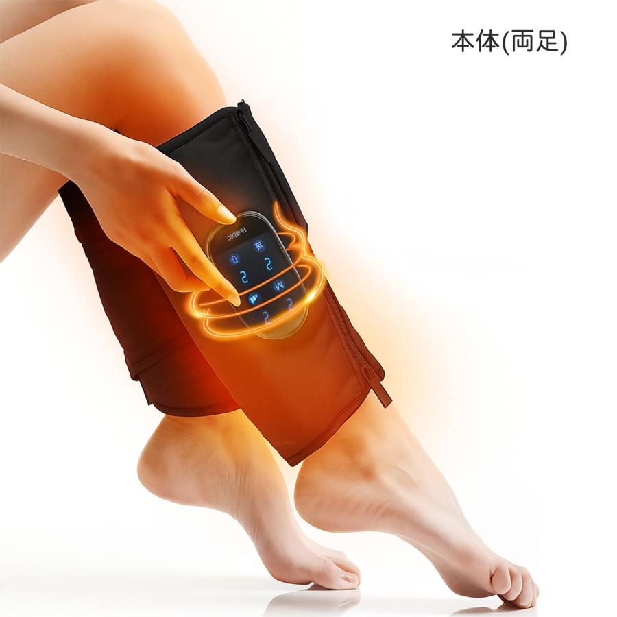 フットマッサージャー ふくらはぎマッサー ジャー マッサージ 足