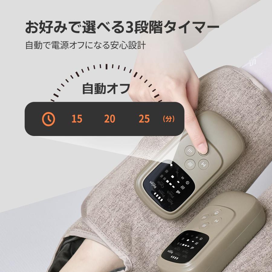 フットマッサージャー 足マッサージャー コードレス フットケア 2個 