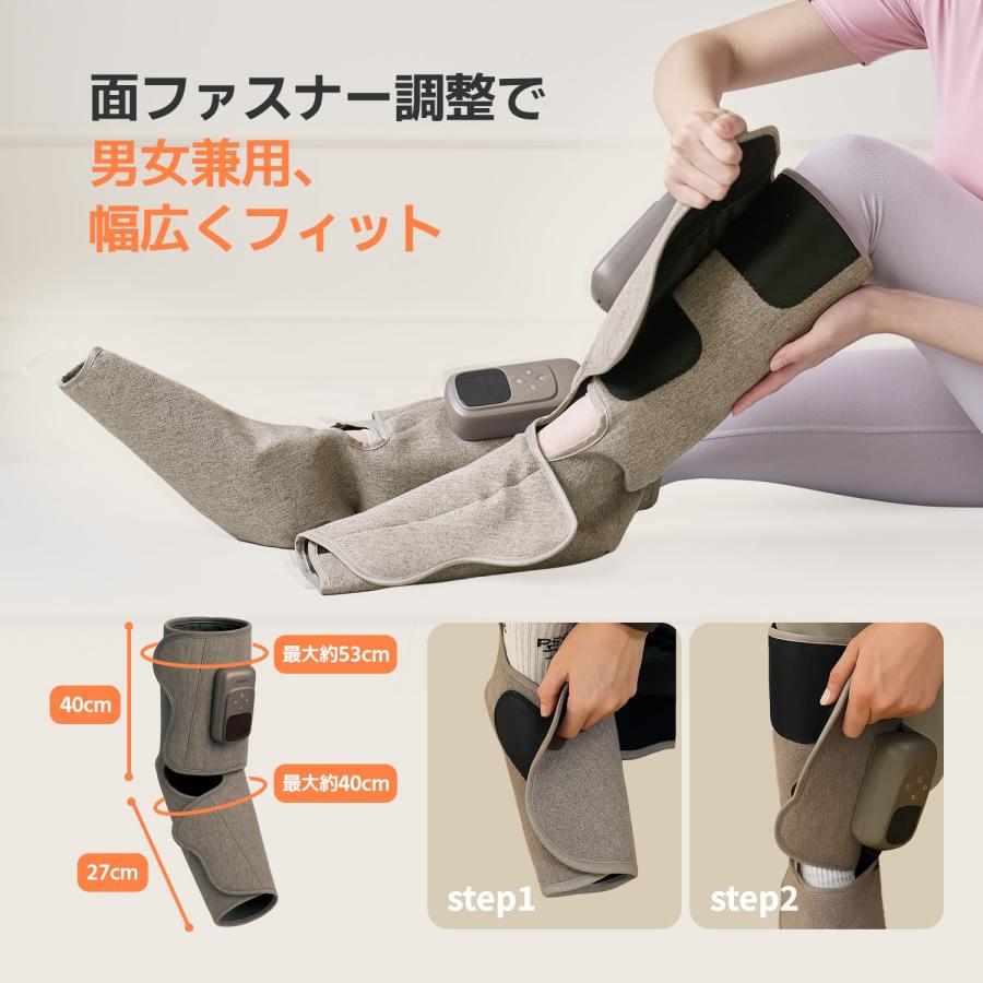 フットマッサージャー 足マッサージャー コードレス フットケア 2個