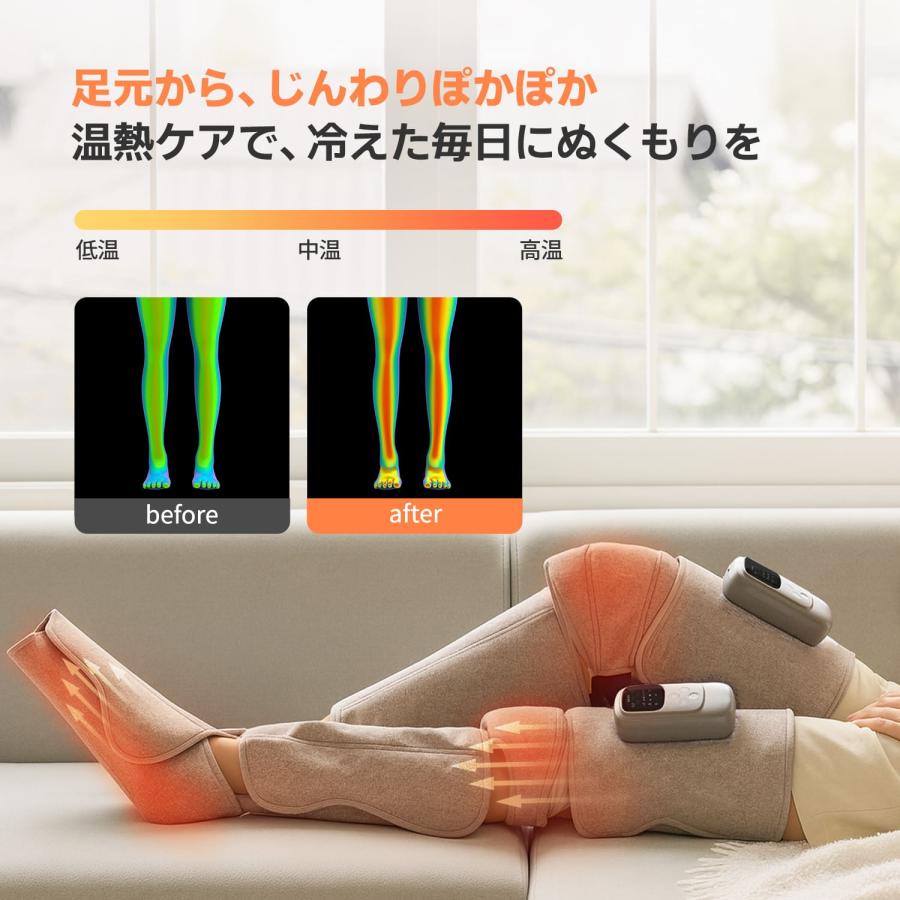 足マッサージャー 両足2個セット コードレス フットケア 空気圧