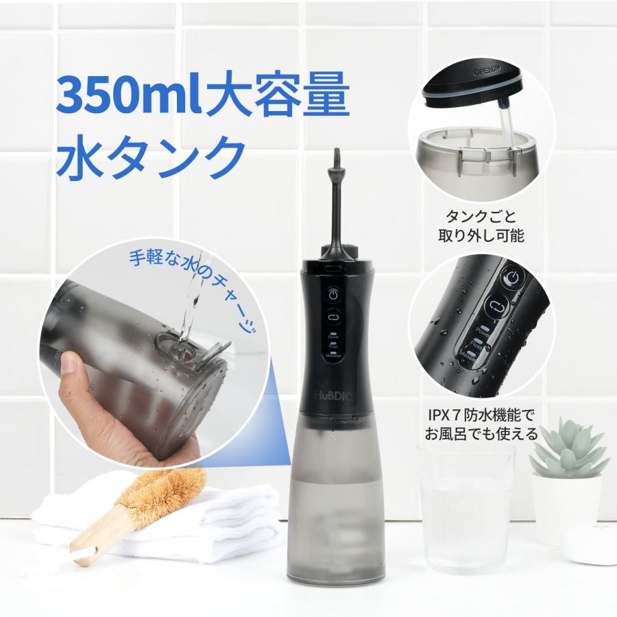 口腔洗浄器カメラ付き ジェットウォッシャー スマホで口内確認 磨き