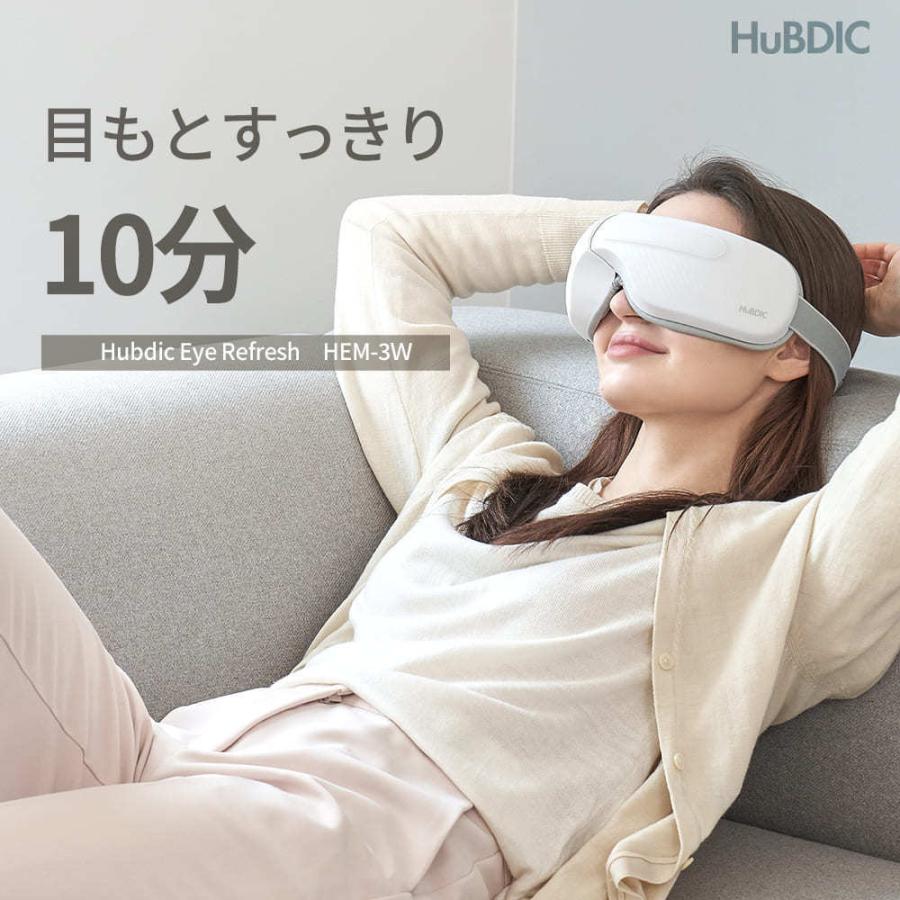 目もとリフレッシュ リラックス アイウォーマー 目元ケア 目元