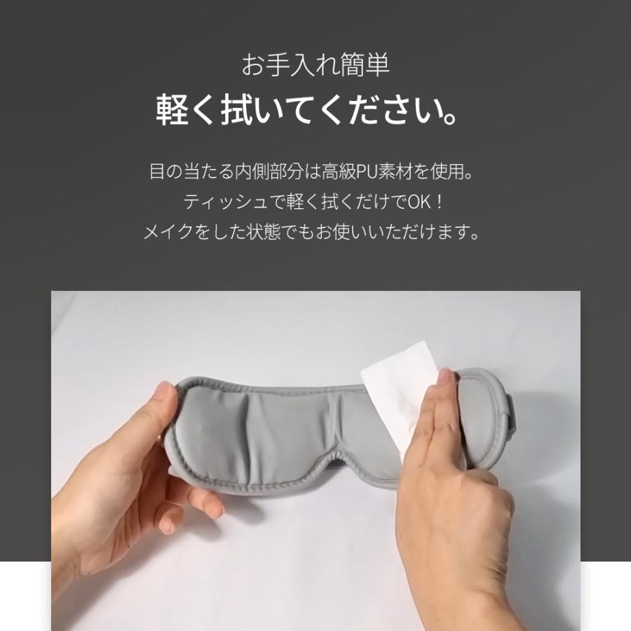 アイウォーマー ホットアイマスク 睡眠専門医監修 目元ケア 目元エステ簡単操作 Amazon | pursayホットアイマスク アイウォーマー ホットアイ