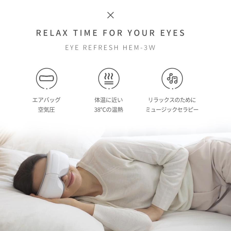 アイマッサージャー アイマスク 目もとリフレッシュ リラックス アイ