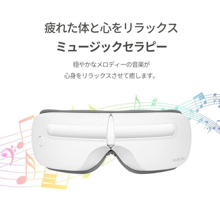 アイマッサージャー アイマスク 目もとリフレッシュ リラックス アイ