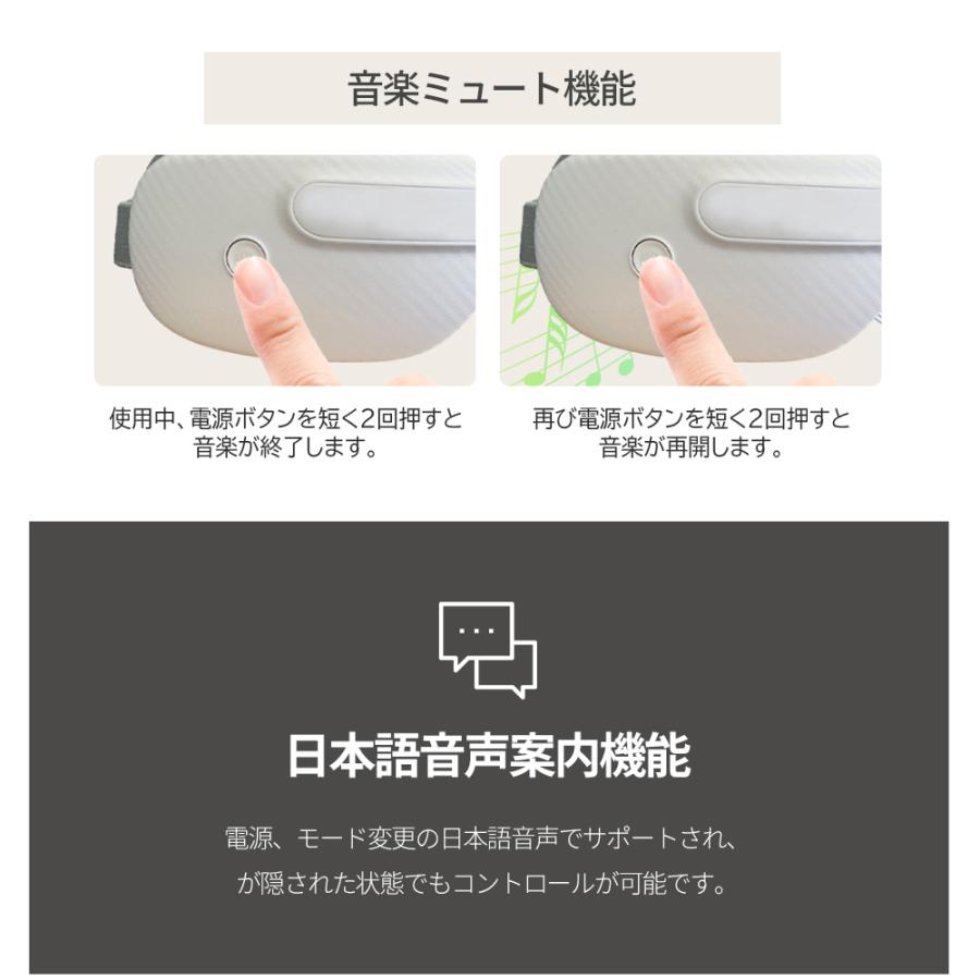 アイマッサージャー アイマスク 目もとリフレッシュ リラックス アイ