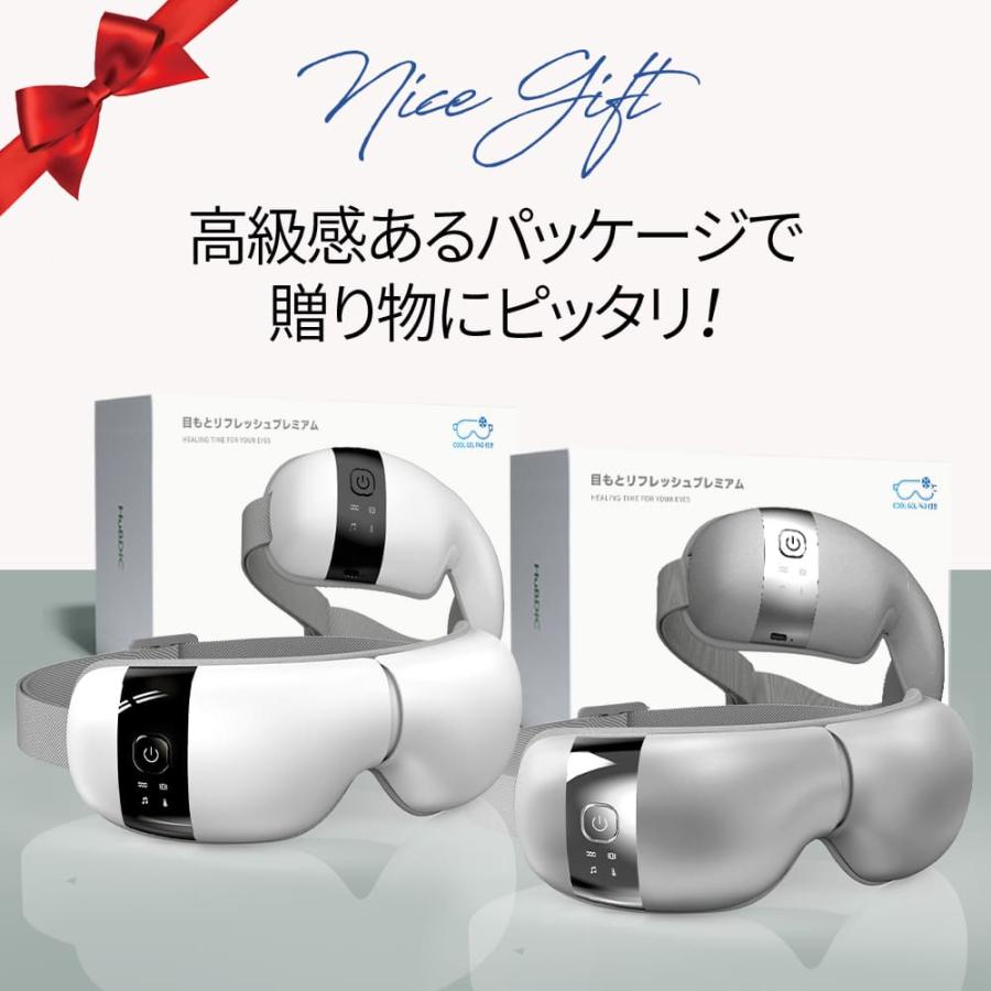 アイマッサージャー アイマスク 冷却ジェルマスク付き ホットアイ