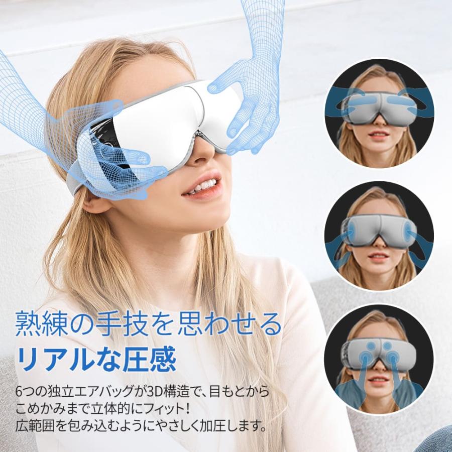 アイマッサージャー アイマスク 冷却ジェルマスク付き ホットアイ