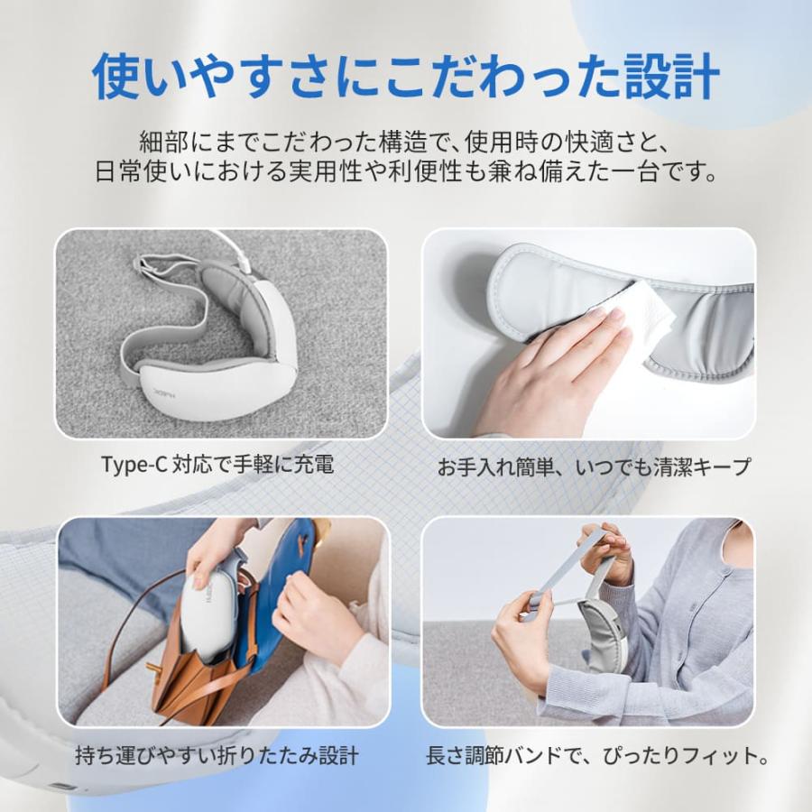 アイマッサージャー アイマスク 冷却ジェルマスク付き ホットアイ