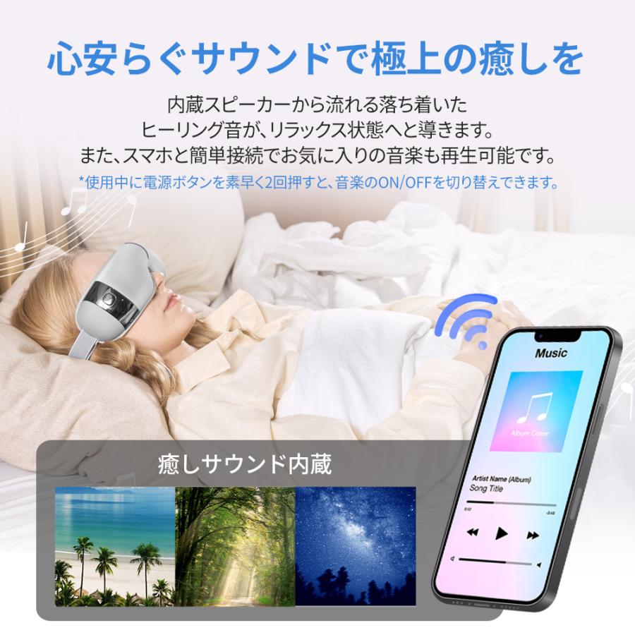 アイマッサージャー アイマスク 冷却ジェルマスク付き ホットアイ