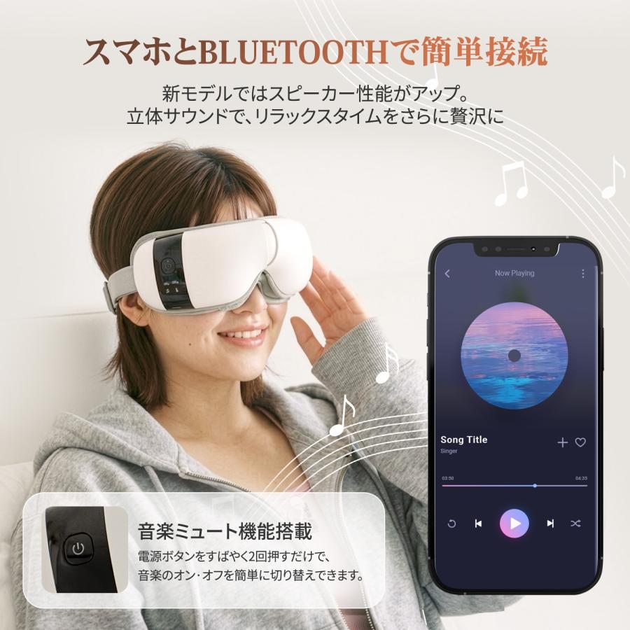 アイマッサージャー アイウォーマー 25dB超静音 ダブルクッション採用