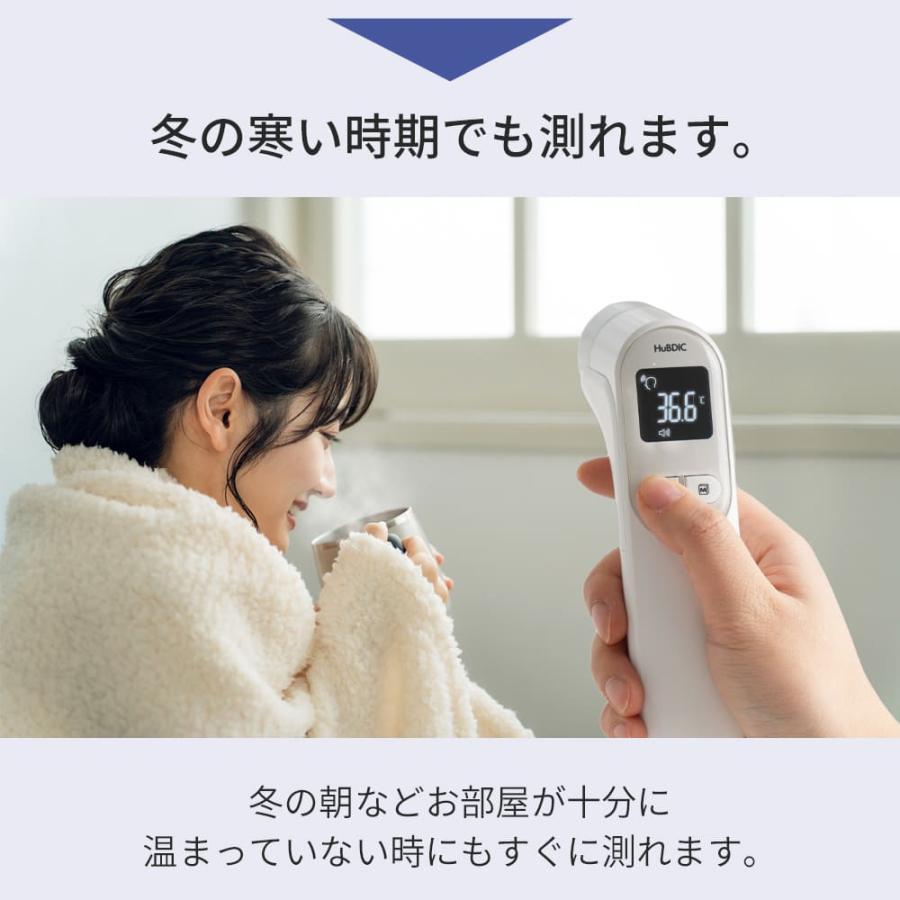 HuBDIC 体温計 非接触型 非接触体温計 サーモファインダーS5 医療機器