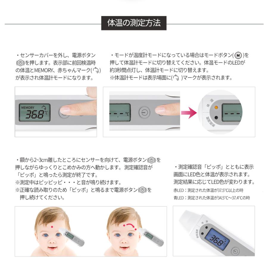 非接触型体温計 タッチスクリーン HuBDIC 体温計 非接触スキャン体温計 医療機器認証品 高精度 赤外線
