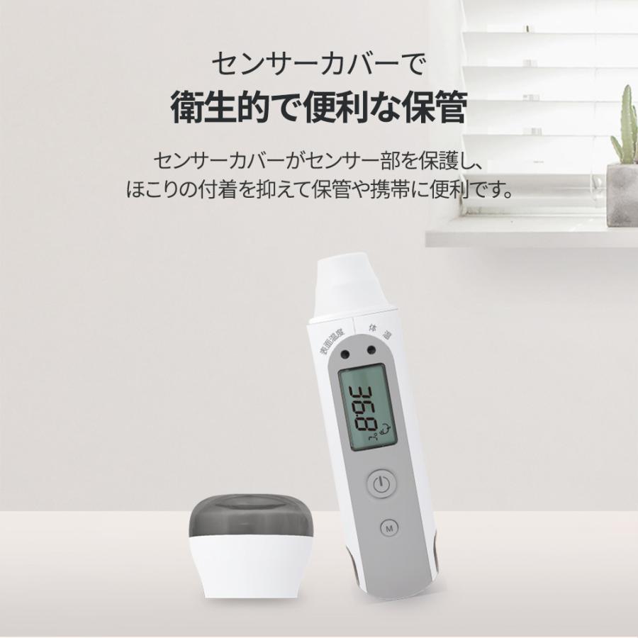 非接触型体温測定器 非接触体温チェッカーサーモビューワー｜Green Cross