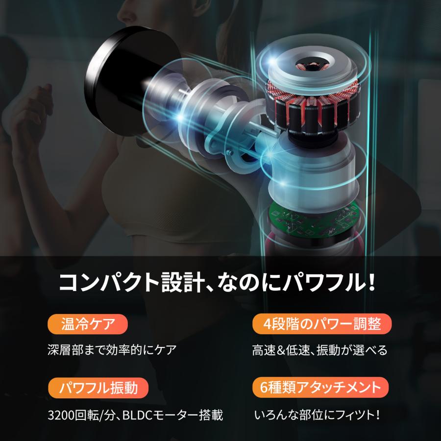 マッサージガン ハンディガン 筋膜リリースガン ミニ温冷 小型 軽量 6