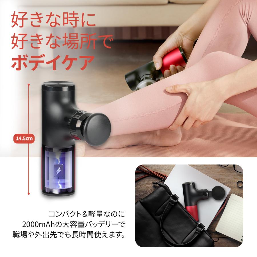 マッサージガン ハンディガン 筋膜リリースガン ミニ温冷 小型 軽量 6