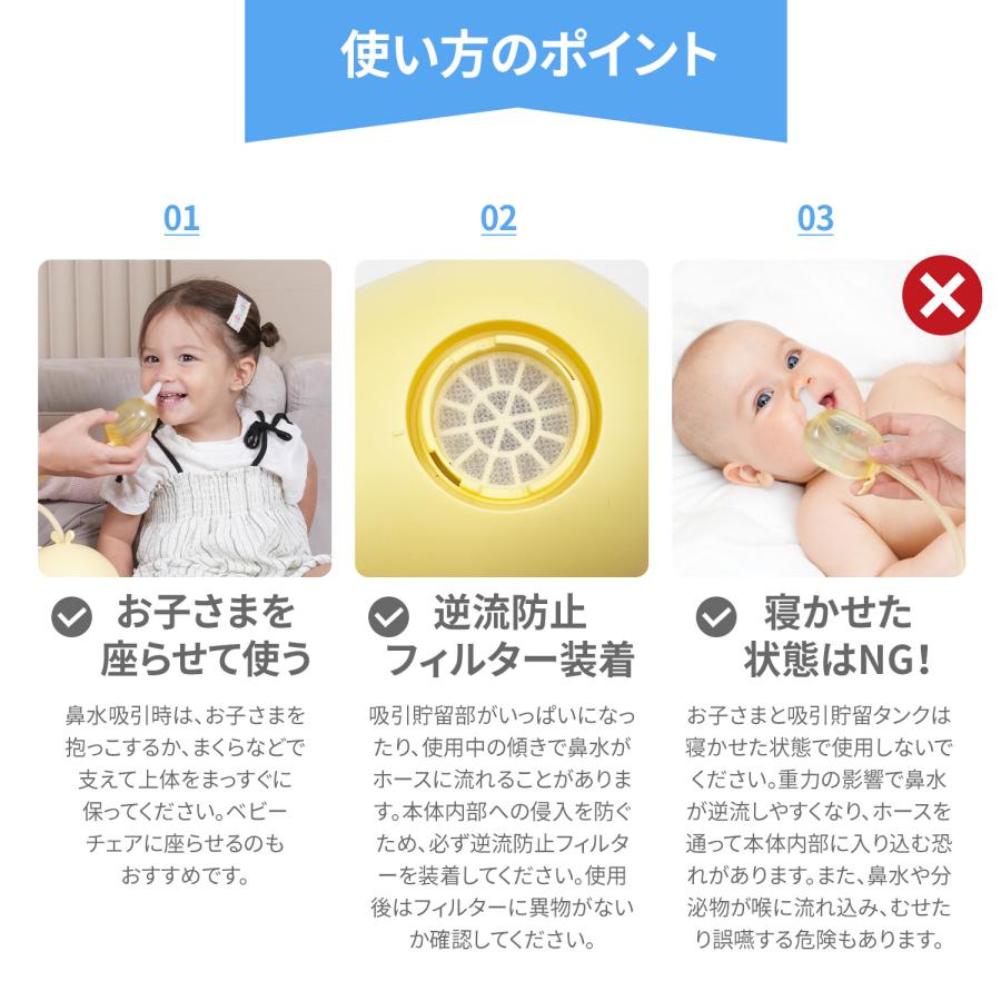 鼻水吸引器 電動 鼻吸い器 コードレス 充電式 4段階強力吸引 授乳ライト メロディー ホワイトノイズ 4種類ノズル お手入れ簡単 鼻水 鼻づまり 赤ちゃん 0歳 大人の画像