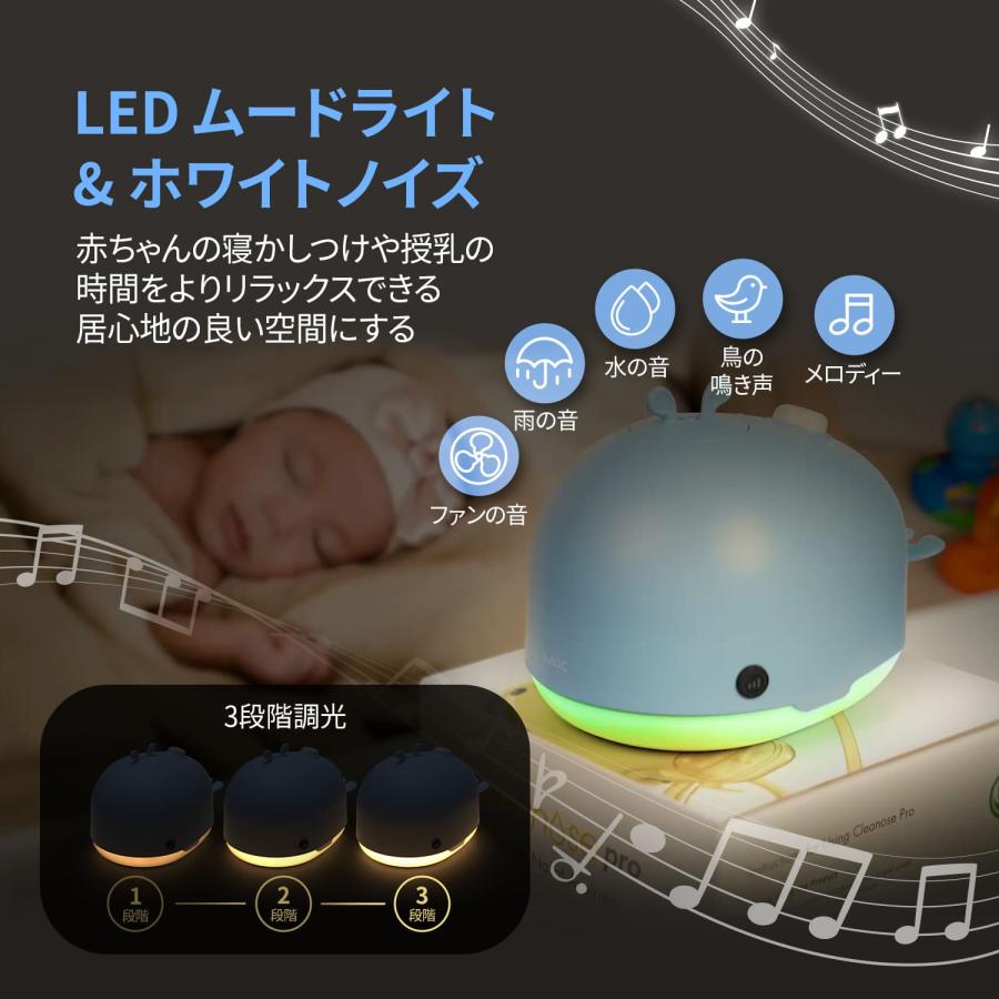 鼻水吸引器 電動 鼻吸い器 コードレス 充電式 4段階強力吸引 授乳ライト メロディー ホワイトノイズ 4種類ノズル お手入れ簡単 鼻水 鼻づまり 赤ちゃん 0歳 大人の画像
