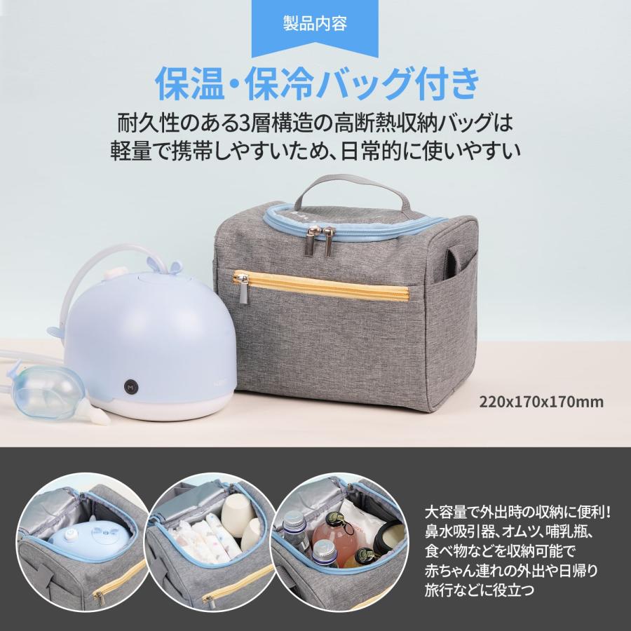 鼻水吸引器 電動 鼻吸い器 コードレス 充電式 4段階強力吸引 授乳ライト メロディー ホワイトノイズ 4種類ノズル お手入れ簡単 鼻水 鼻づまり 赤ちゃん 0歳 大人の画像
