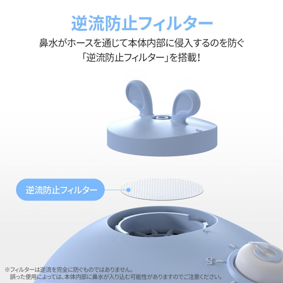 鼻水吸引器 電動 鼻吸い器 コードレス 充電式 4段階強力吸引 授乳ライト メロディー ホワイトノイズ 4種類ノズル お手入れ簡単 鼻水 鼻づまり 赤ちゃん 0歳 大人の画像