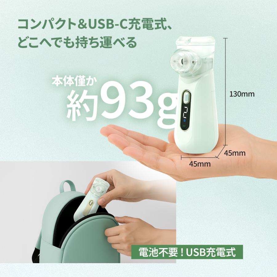 HuBDIC ネブライザー 吸入器 交換用カップ2個付き 傾けても使える
