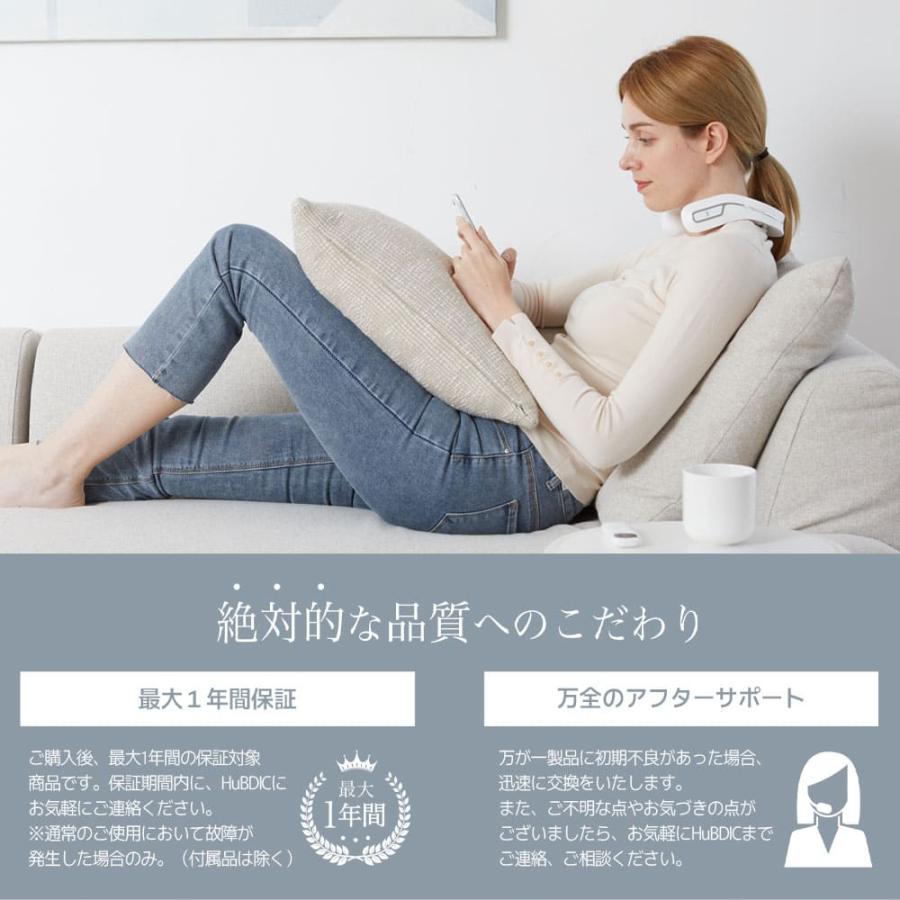 HuBDIC ネックマッサージャー 首元 ネックリラックス ネックウォーマー