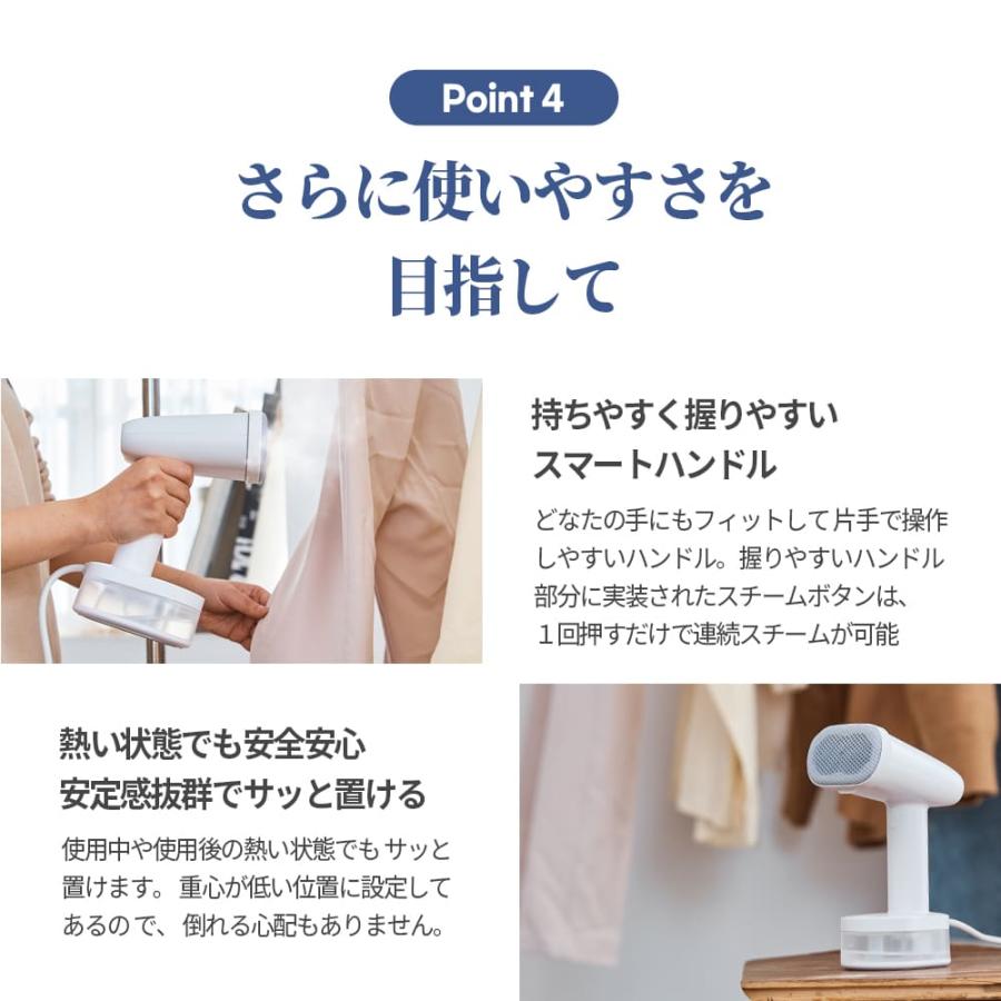 ハンディ衣類スチーマー スチームアイロン ハンガーにかけたまま PSE