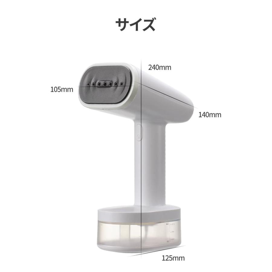 ハンディ衣類スチーマー スチームアイロン ハンガーにかけたまま PSE