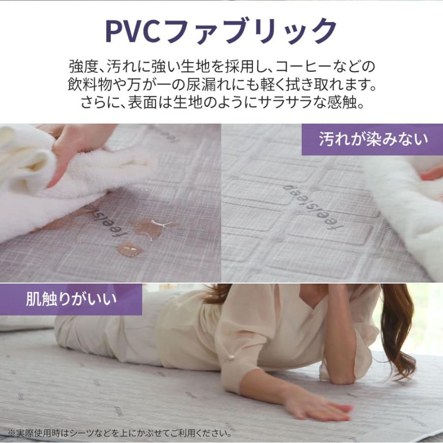 冷水マット 温水マット 冷温水マット 冷温両用 feelsleep ダブルサイズ