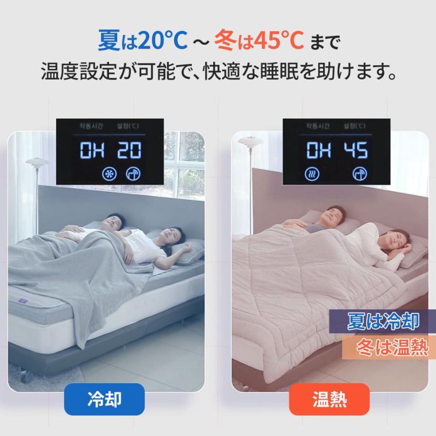 冷水マット 温水マット 冷温水マット 冷温両用 feelsleep ダブルサイズ