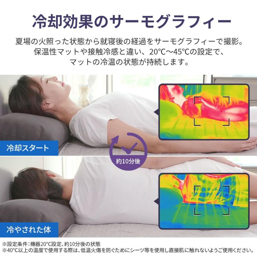 冷水マット 温水マット 冷温水マット 冷温両用 feelsleep ダブルサイズ