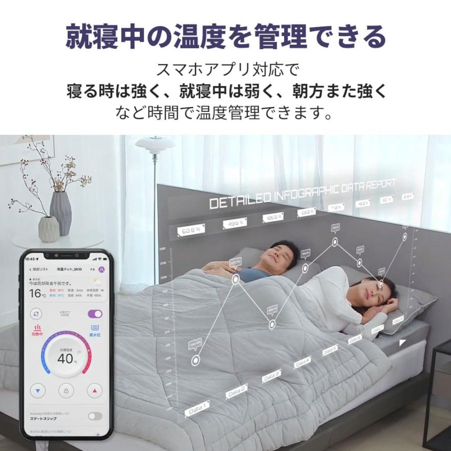 冷水マット 温水マット 冷温水マット 冷温両用 feelsleep ダブルサイズ