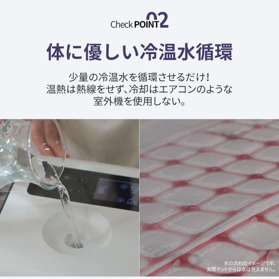 冷水マット 温水マット 冷温水マット 冷温両用 feelsleep ダブルサイズ