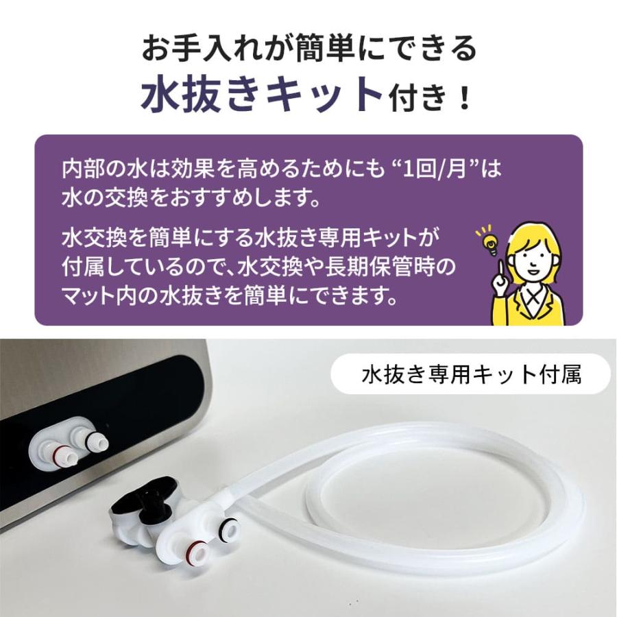 冷水マット 温水マット 冷温水マット 循環マット 冷温両用 feelsleep