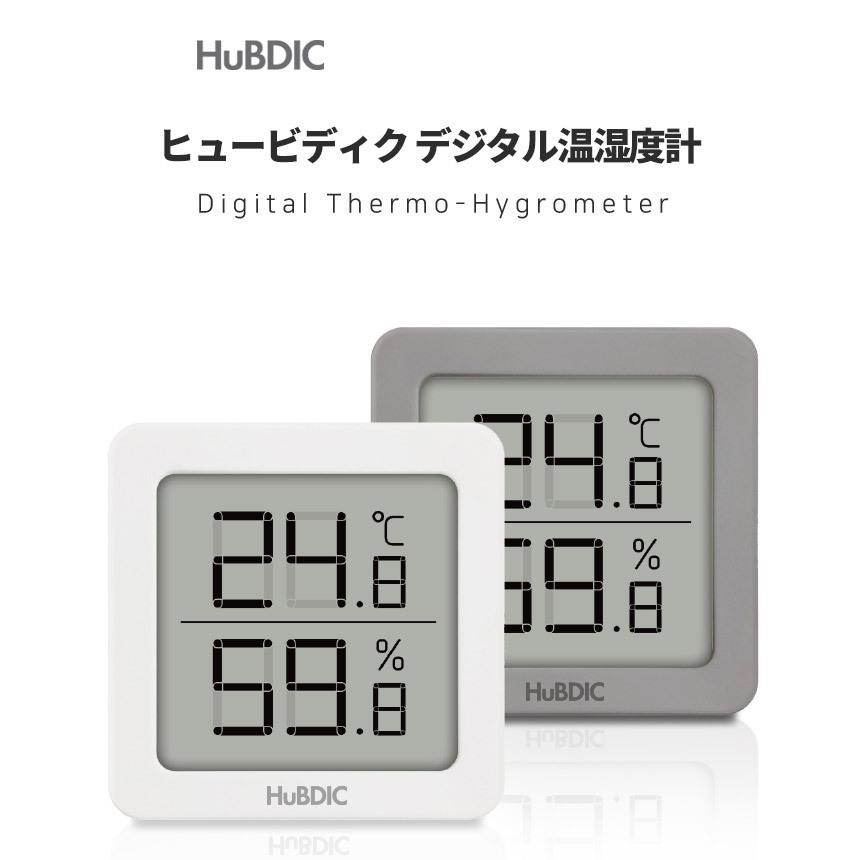 シンプル デジタル温湿度計 温度 湿度 小型 置き掛け兼用 卓上 壁掛け 熱中症 インフルエンザ 室内 赤ちゃん ギフト Ht 8 Ht 8 02 ヒュービディックジャパン 通販 Yahoo ショッピング
