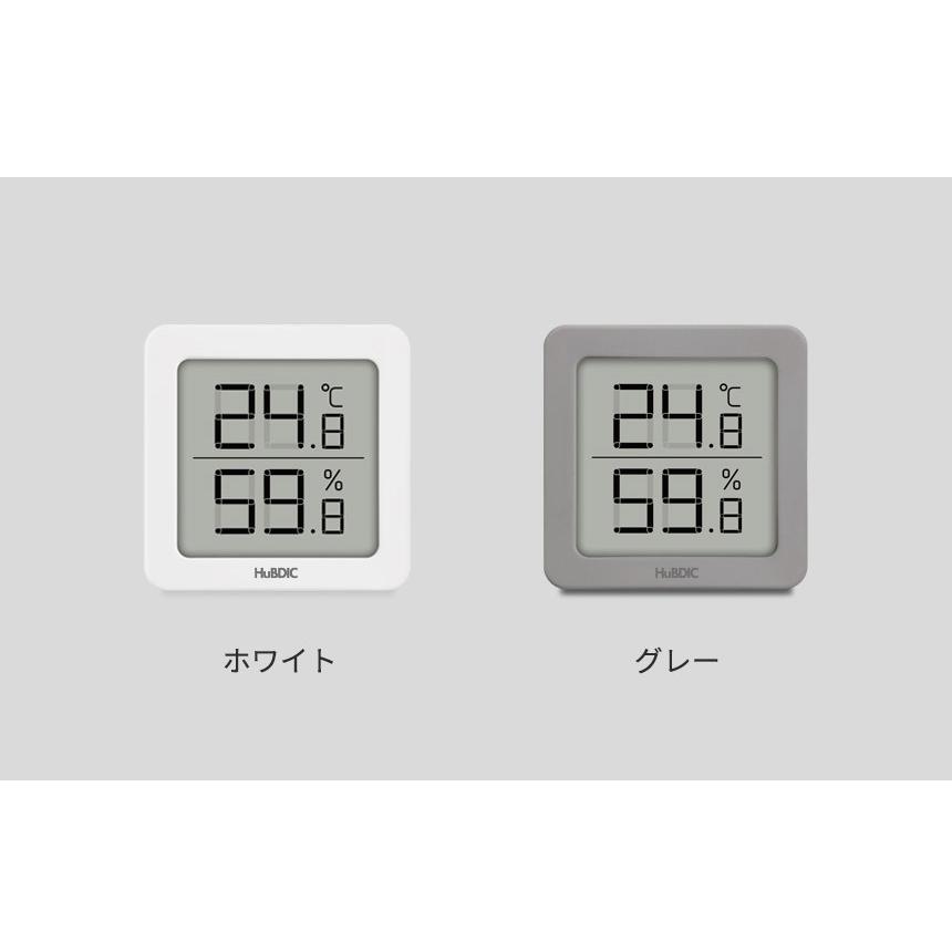 これでええ 温度と湿度のみの 無駄のない温湿度計 インフルエンザ 置き掛け兼用 熱中症 子ども 卓上 マグネット付き ひと目で分かりやすい Ht 8 見やすい ヒュービディック Hubdic 赤ちゃん シンプル デジタル わりとおしゃれ 壁掛け グレー お試し電池付き コンパクト