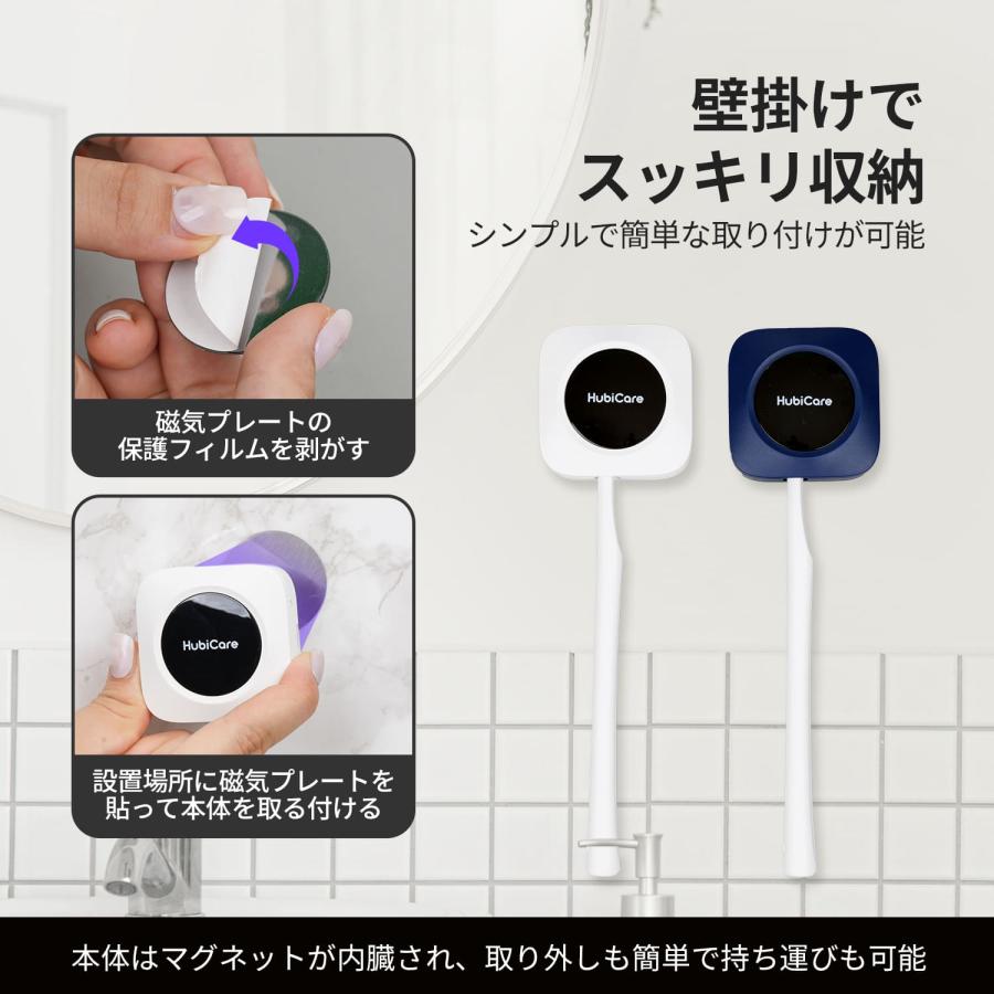 歯ブラシ除菌器 歯ブラシ除菌キャップ UV-C除菌 乾燥ヒーター 3分間で