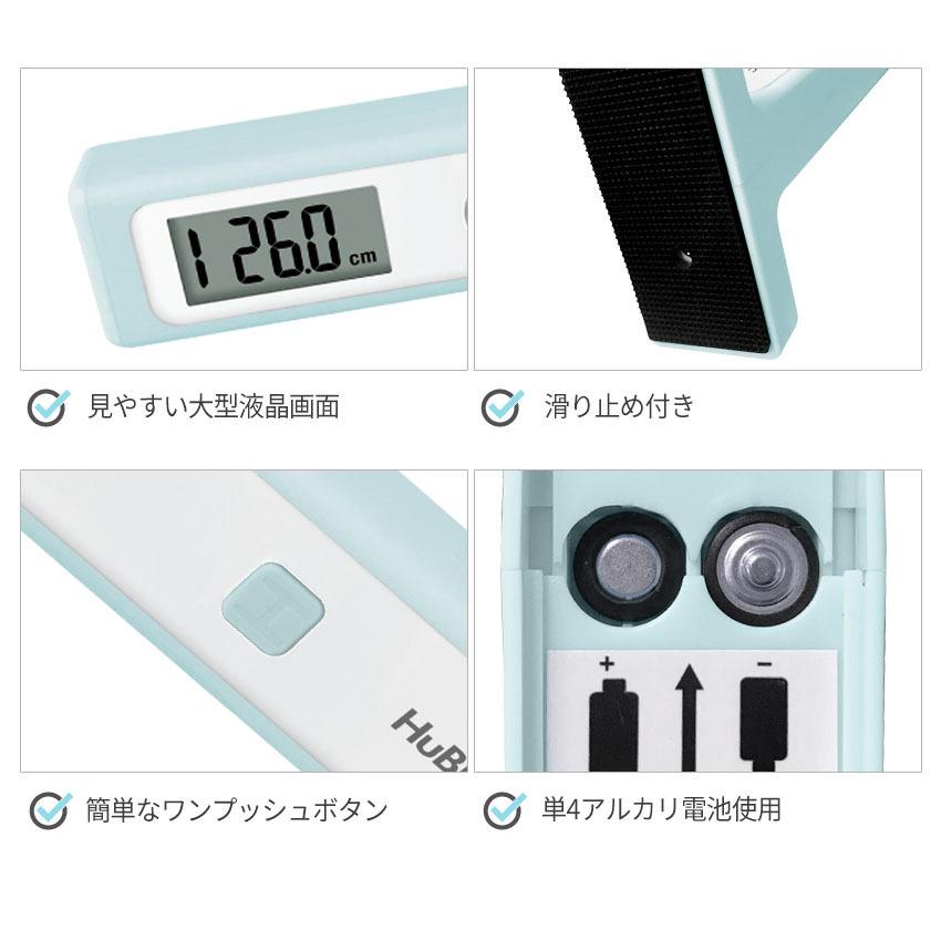 P10倍 2m迄1秒測定 正しく測れる 壁掛け不要 デジタル身長計 成長期 子ども 赤ちゃん 成長記録 身長 測り 保育園 施設 クリニック 超音波 Huk 2 Huk 2 ヒュービディックジャパン 通販 Yahoo ショッピング