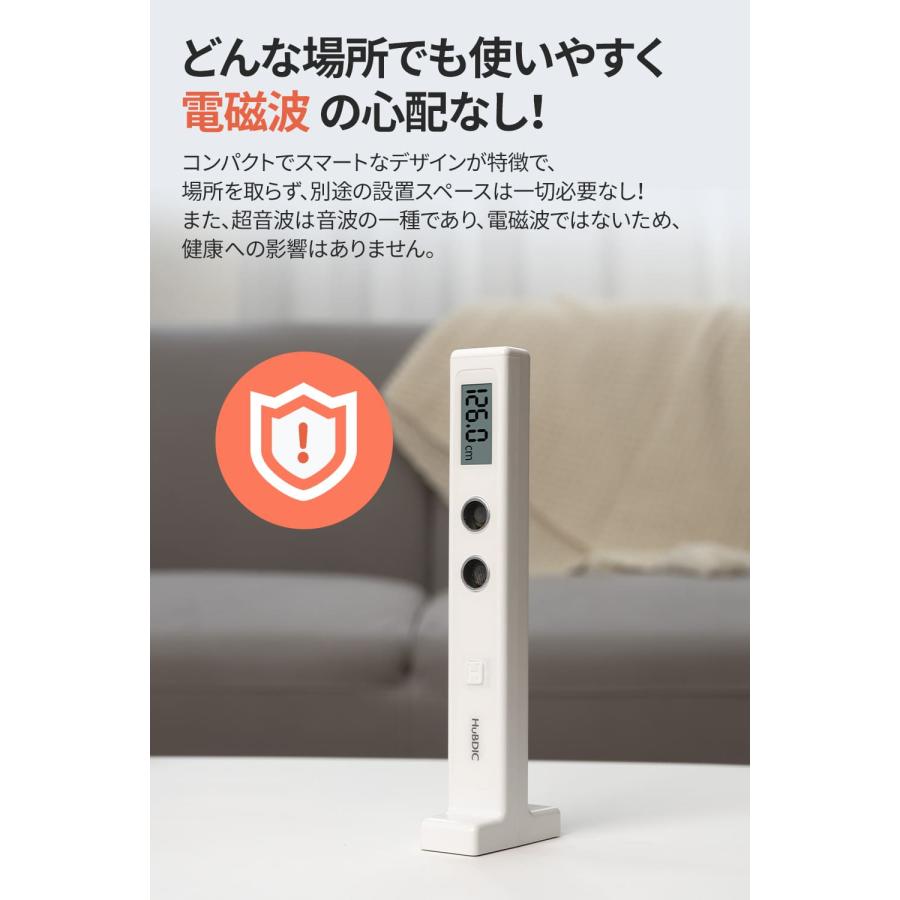 デジタル身長計 2mまで測定可能 正しく測れる 壁掛け不要 成長期