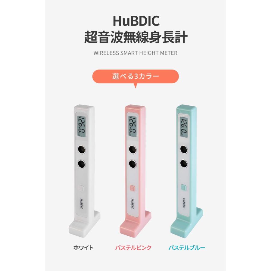 ②InBody 230 専用プリンター 専用用紙 超音波身長計Inlabセット