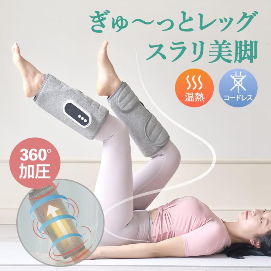 ふくらはぎ　マッサージ 足マッサージ機 フットマッサージャー ふくらはぎケア レッグケア コードレス 充電式 空気圧 3段階強度 3段階温熱 幅調節可 2個セット（Yahoo!・ヒュービディックジャパン）
