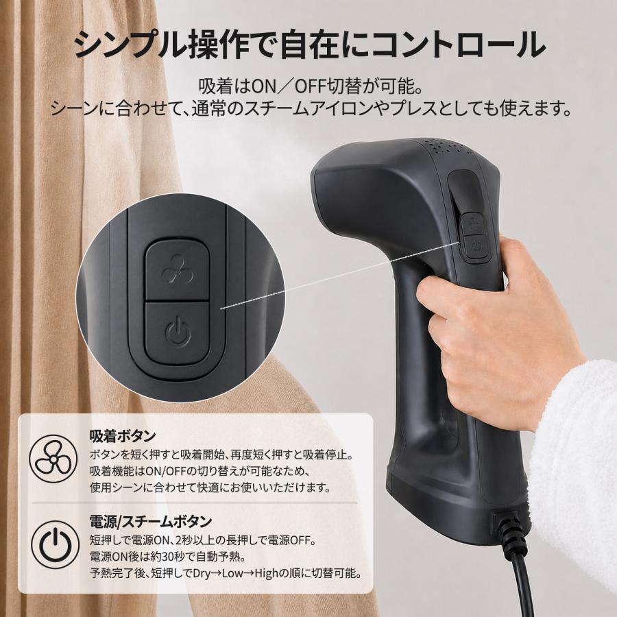 衣類スチーマー 真空吸着 スチームアイロン 2500Pa強力吸引 シワ伸ばし