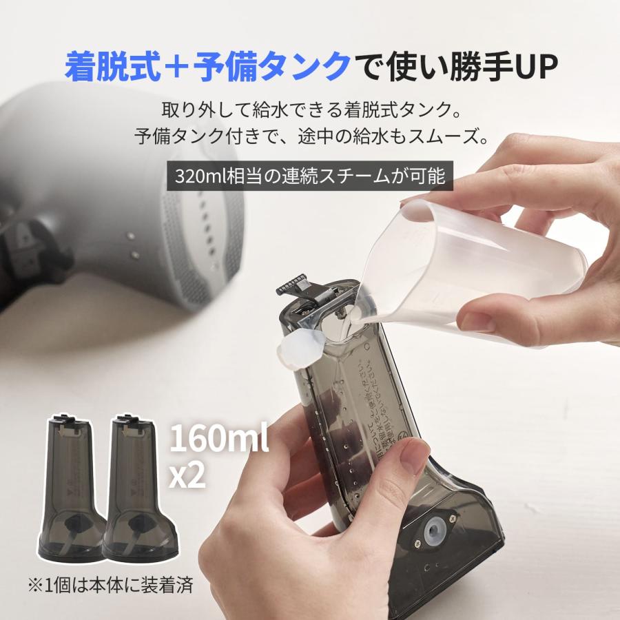 衣類スチーマー 真空吸着 スチームアイロン 2500Pa強力吸引 シワ伸ばし