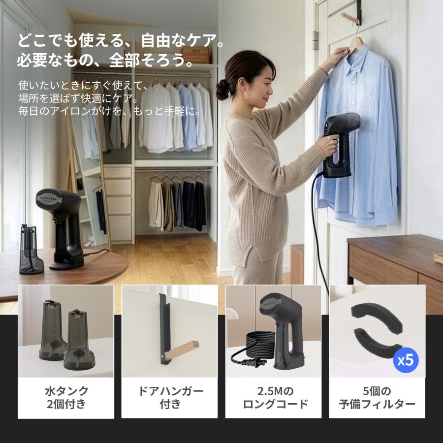 衣類スチーマー 吸着 真空 スチームアイロン 2500Pa強力吸引 シワ